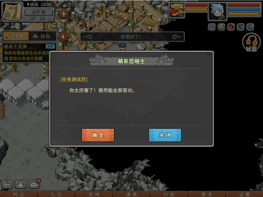 29.png