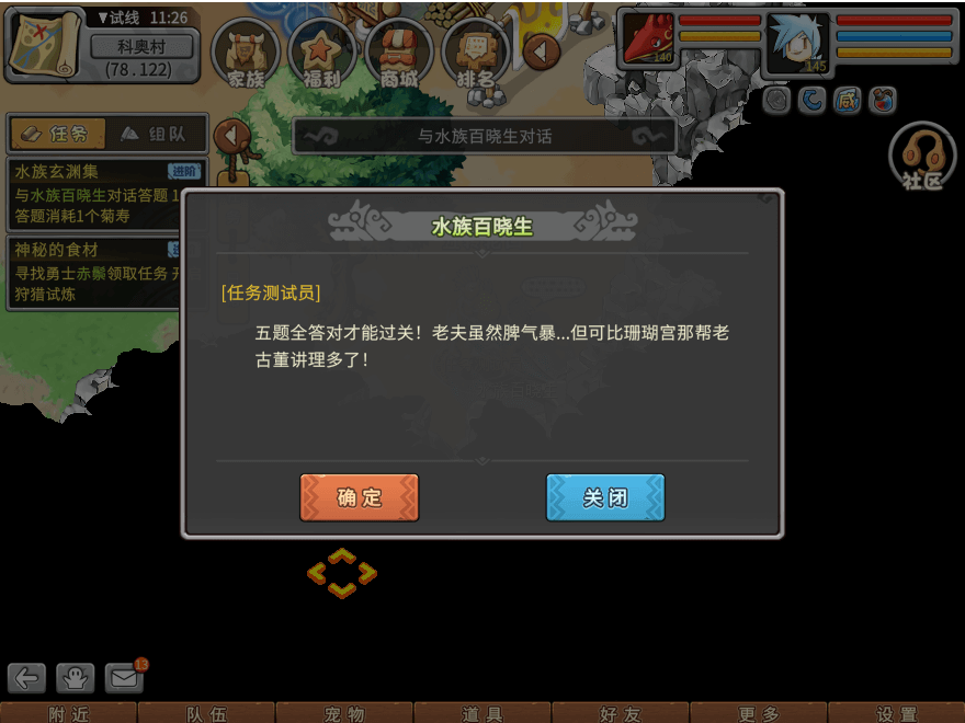 28.png