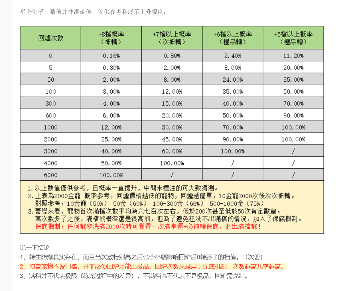 微信图片_20250907140018_18472_393.png