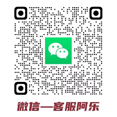 阿乐.jpg