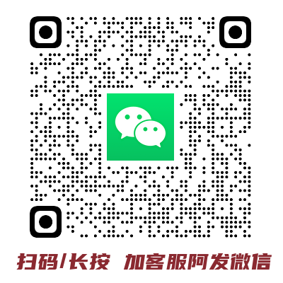 阿发.jpg