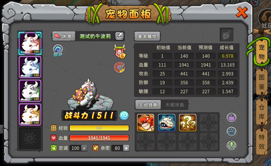 a5ffb735-36fc-4f30-b996-e9915174e500.png