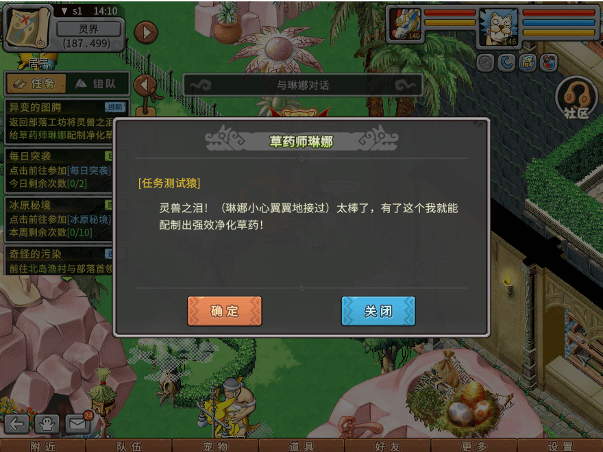 10.png